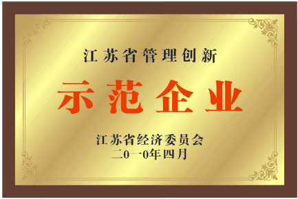 榮譽資質(zhì)